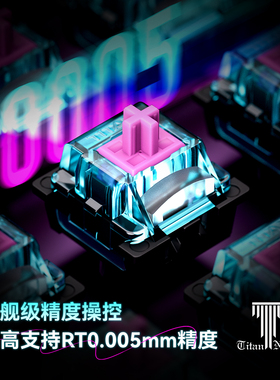 泰坦国度迈阿密磁轴轴体键盘开关wooting60HE/迈从ACE68/MADE68