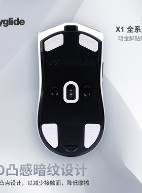 Skyglide暗金鼠标脚贴适用于atk烈空X1/PRO F1/Ultra大师版顺滑垫