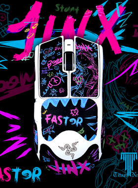 泰坦国度适用于雷蛇毒蝰V3prov2蝰蛇v3专业版泰坦皮鼠标防滑贴汗