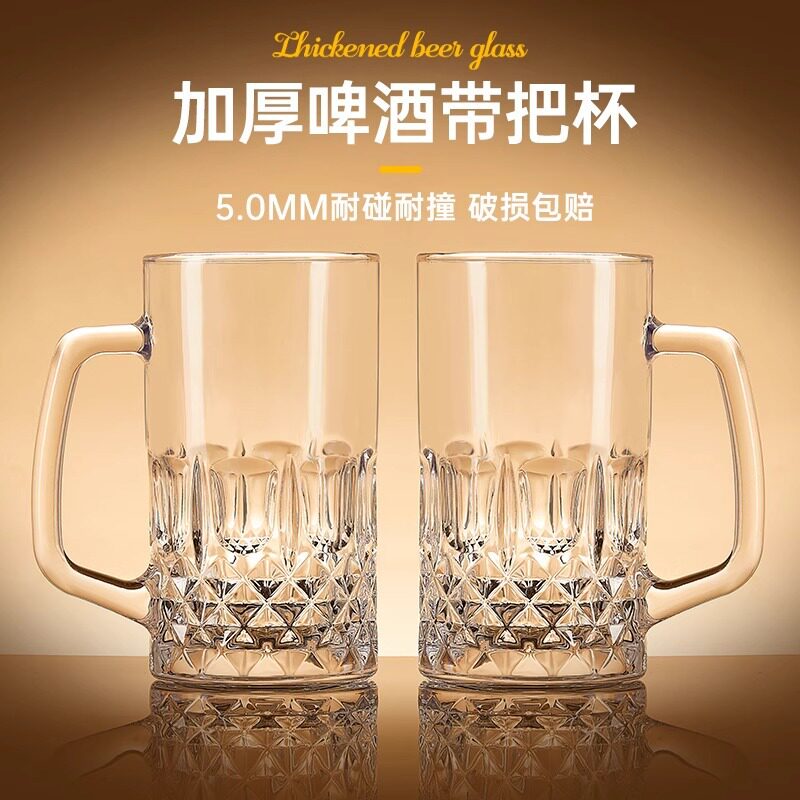 大容量家用玻璃杯 泡茶500ml扎啤杯家用感男士透明漱口水杯子