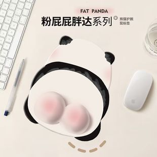 粉屁屁鼠标垫手护腕垫女生可爱滑电脑办公高级感桌面键盘手托通用