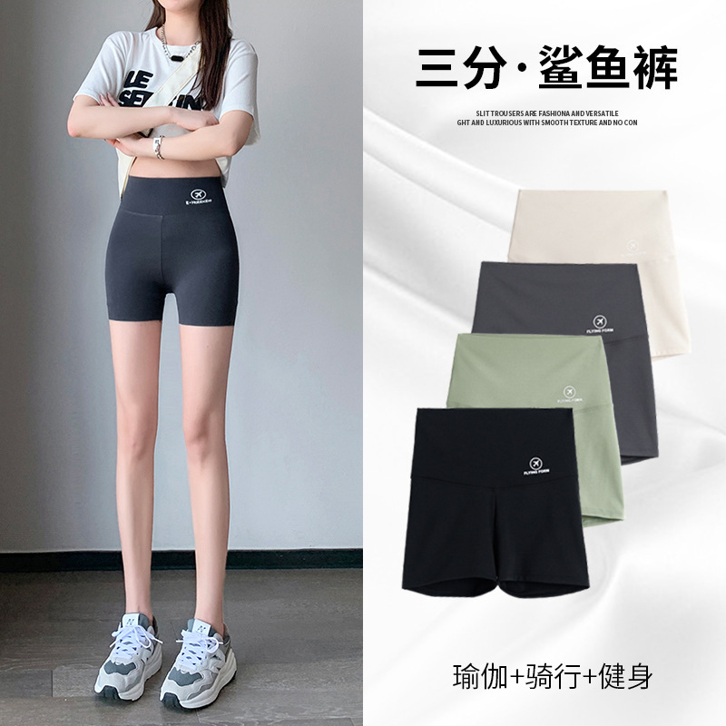 裤裤女薄款夏季高腰短裤外穿黑色弹力防走光安全打底裤女聚酯纤维