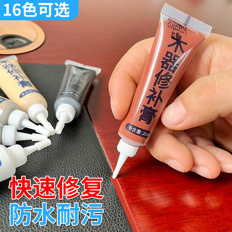 木门家具修补膏修补漆划痕坑洞