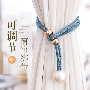 客厅扣环绑扎束带装 轻奢高档珍珠窗帘绑带一对装 饰配件绑绳挂钩