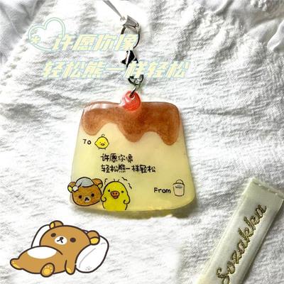 轻松熊文字亚克力钥匙扣ins可爱挂件励志治愈挂饰礼物小众爆款