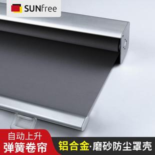 自动上升防水卷帘加厚铝合金盖遮光遮阳升降卫生间家用窗帘弹簧