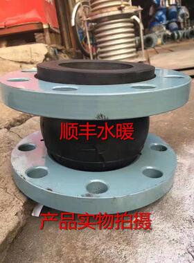 国标16公斤可曲挠橡胶软接头 管道伸缩减震橡胶法兰软接DN40-1000