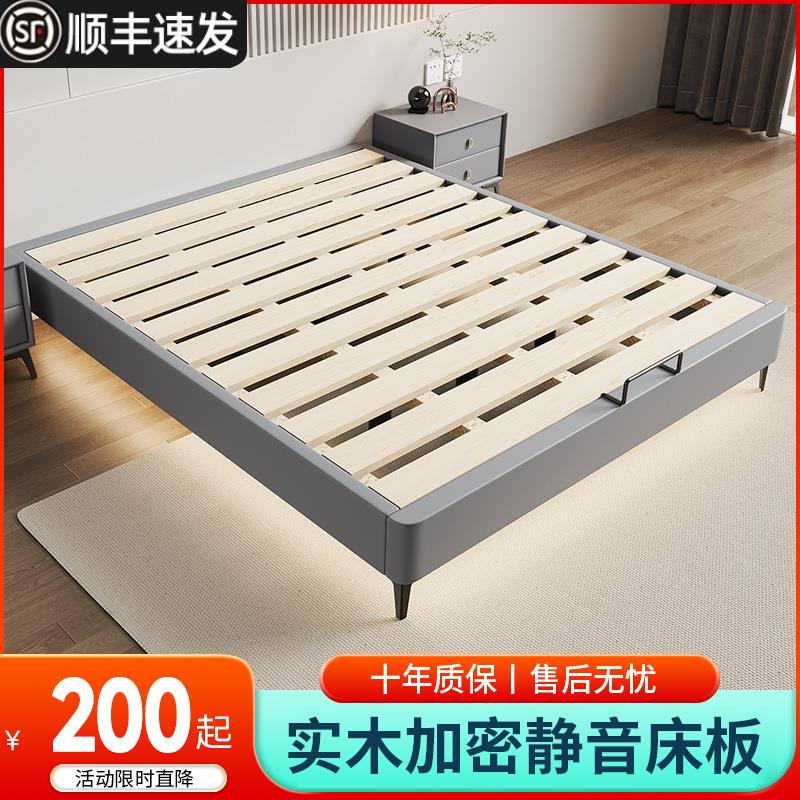 实木无床头床架子排骨架小户型榻榻米1.5米现代简约单双人床矮床