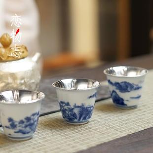 江山 银茶杯足银999手工瓷包银青花品茗杯主人杯家用茶杯包银杯