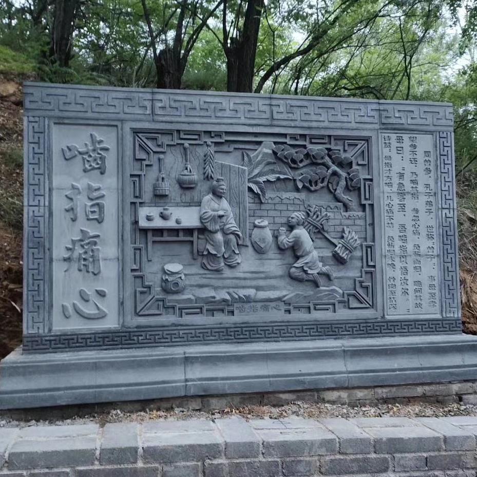 仿古24孝砖雕浮雕影壁墙挂件祠堂二十四孝砖雕图古建围墙装饰挂件