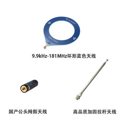 SI4732收音机配件天线 线拇指天线 线甜甜圈天线 线拉杆天线 线