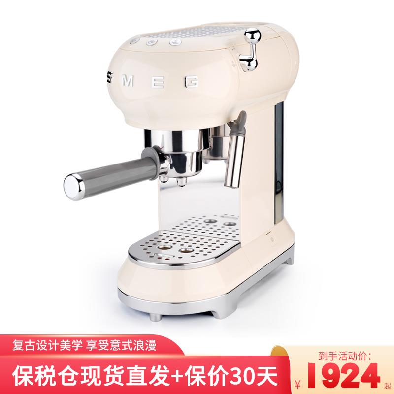 SMEG ECF01/02斯麦格进口意式半自动咖啡机奶泡/磨豆机家用办公