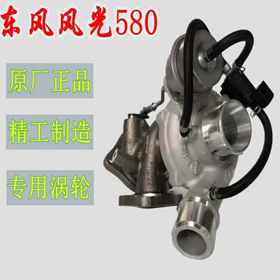 东风风光580 1.5T原厂发动机涡轮增压器机泵总成51118-01050