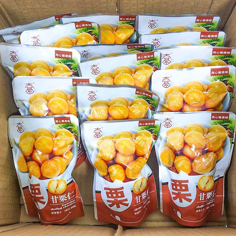 大綦甘栗仁即食栗子熟板栗仁袋装小包装栗子肉免剥壳零食河北即食