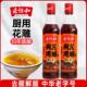 老恒和厨用花雕酒10年陈酿500ml花雕酒去腥解膻黄酒厨房烹饪料酒
