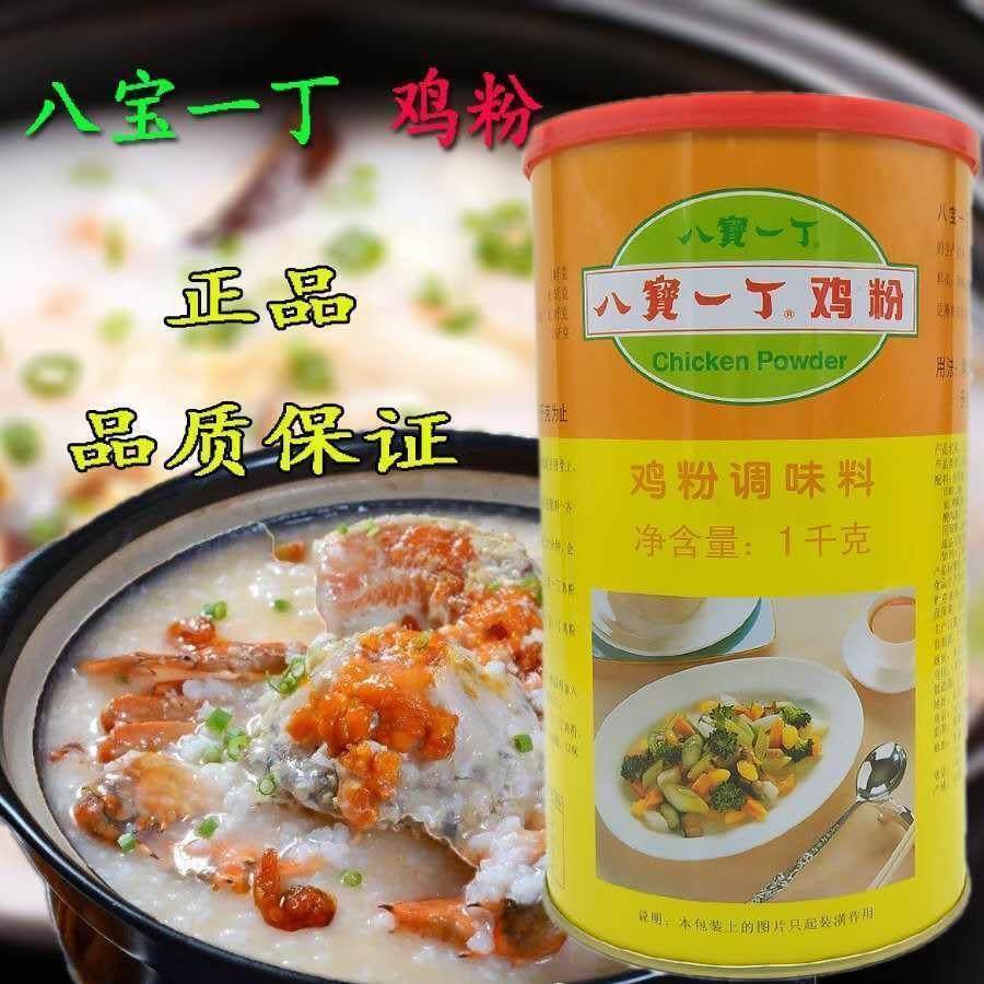 八宝一丁鸡粉1kg袋装商用砂锅粥配料鸡精粉调味料鲜浓型调料家用,粮油调味/速食/干货/烘焙,鸡精/味精/鸡粉,淘宝优惠券,粉丝福利购,淘宝优惠卷
