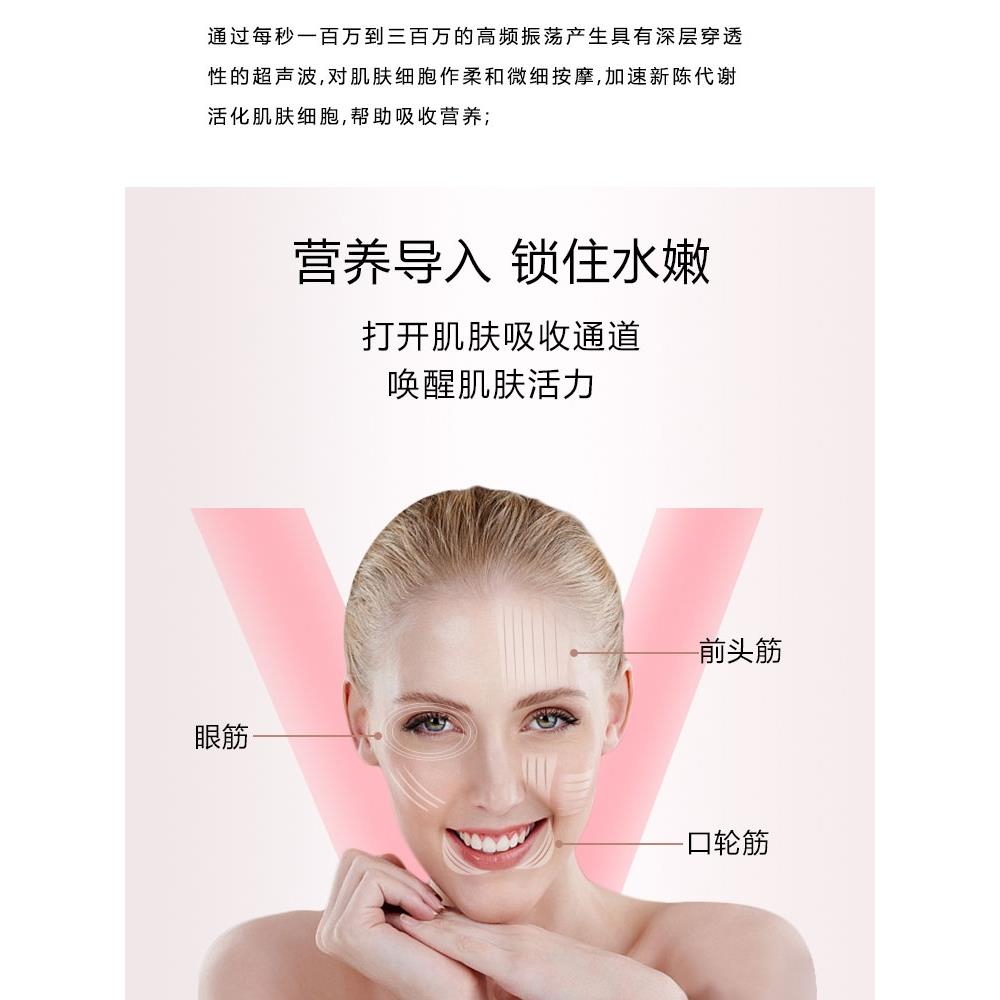 超声波脸部面部紧致导出排毒洁面仪凝胶精华导入仪家用电子美容仪