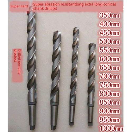 标准斜锥柄麻花钻头直径6/7/8/9/10/11/12/13/14/15/至26mm