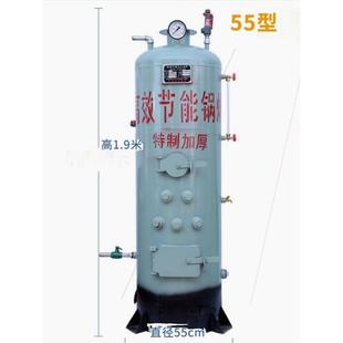 柴煤两用取暖锅炉烧柴蒸汽锅炉酿酒小型汽水两用燃煤家用蒸酒豆腐