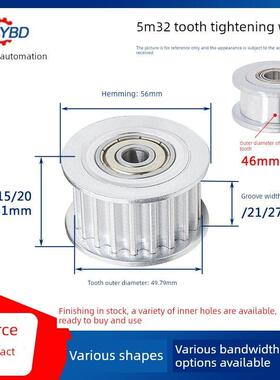 同步滑轮5m32齿可选槽11/16/21/27张紧轮惰轮带轴承同步滑轮导向