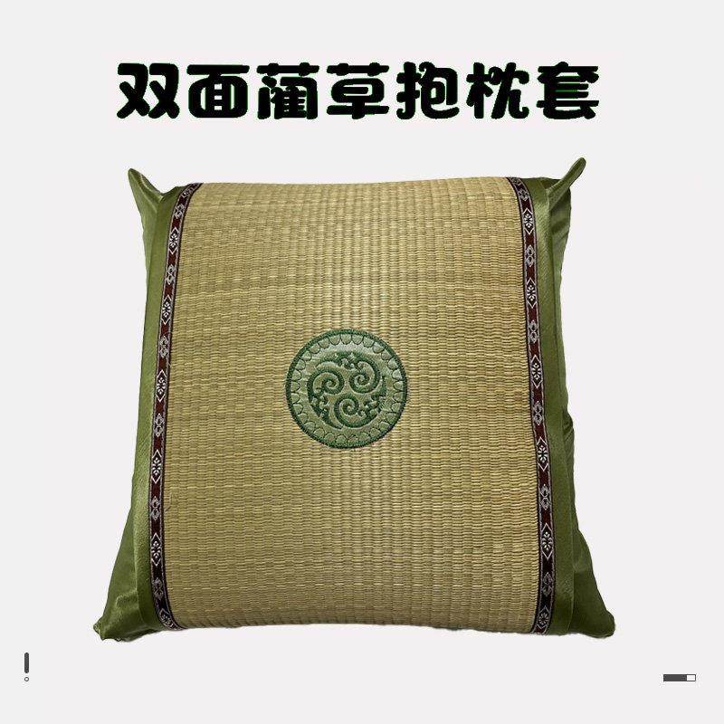 夏季抱枕套蔺草双面凉席沙发靠垫抱枕套办公室护腰靠垫套子不含芯,居家布艺,靠垫/抱枕,淘宝优惠券,粉丝福利购,淘宝优惠卷