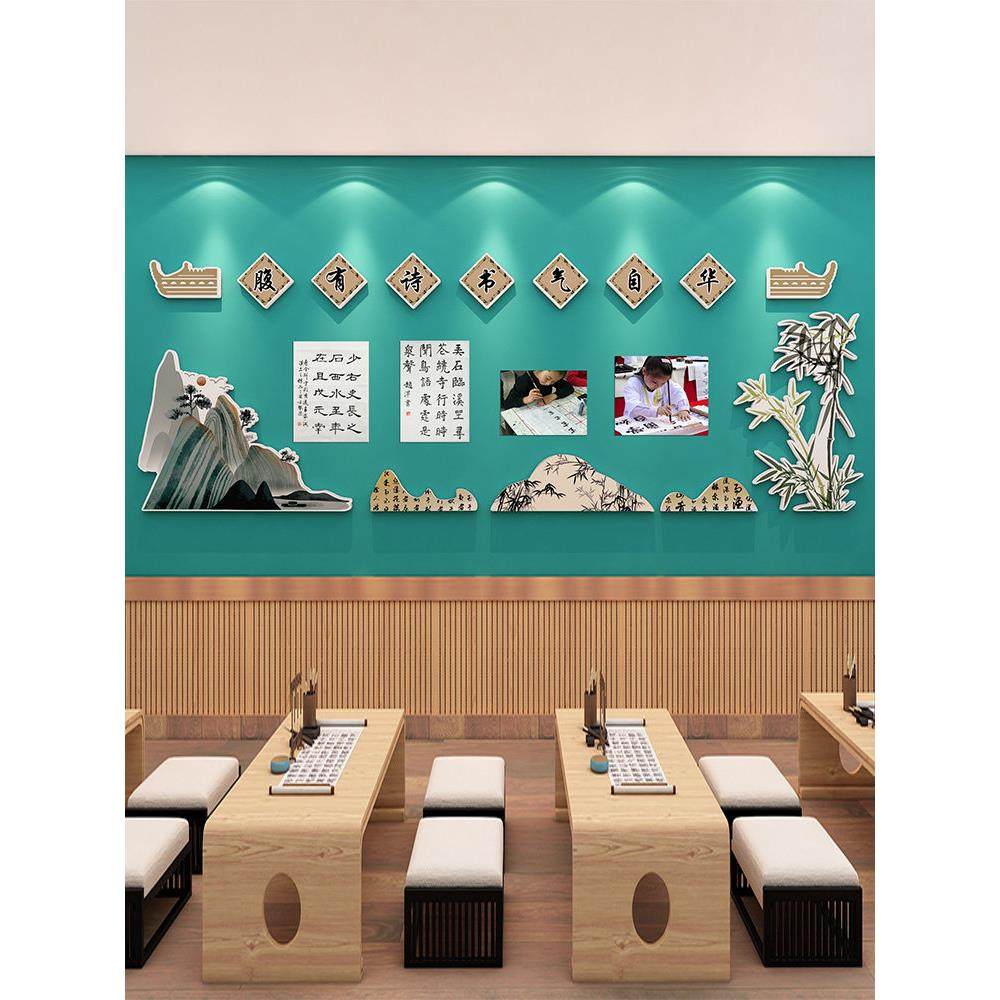 书法教室布置装饰画中小学班级文化墙贴纸古风背景纸学校立体黑板,家居饰品,文化墙贴,淘宝优惠券,粉丝福利购,淘宝优惠卷