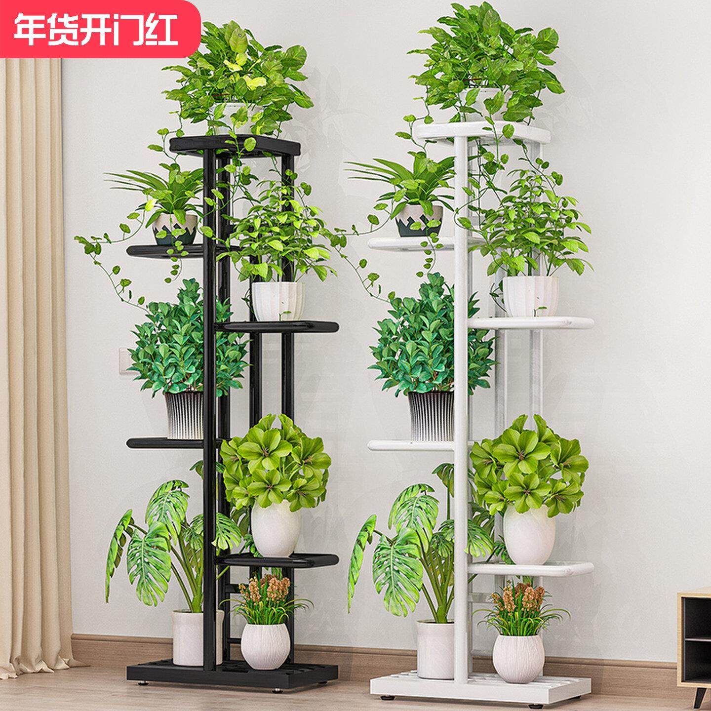 花架子客厅落地式室内家用阳台置物架多层铁艺绿萝植物摆放花盆架,住宅家具,花架/花几,淘宝优惠券,粉丝福利购,淘宝优惠卷