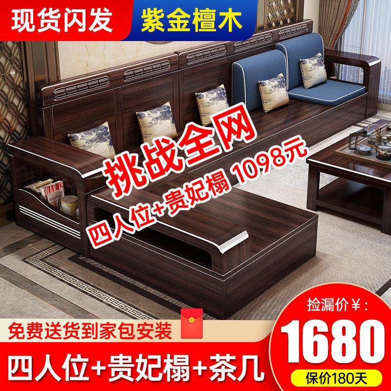 新中式实木沙发家用客厅全实木组合现代简约小户型带储物原木家俱