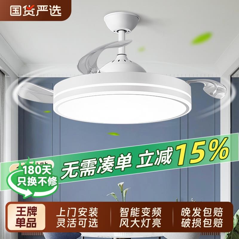 吊扇灯隐形吊扇灯吊扇灯2025新款吸顶家用客厅饭厅卧室电风扇吊灯