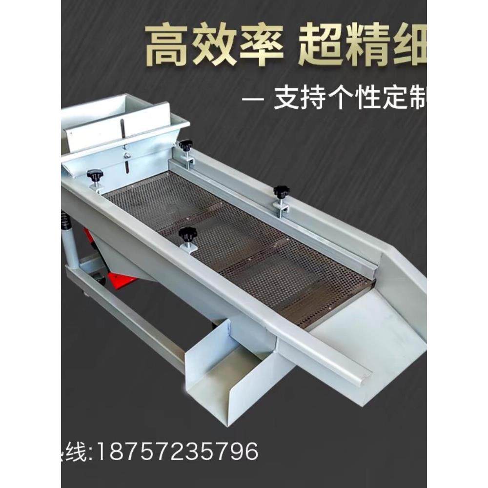 猫砂筛选机振动分选机塑料颗粒震动筛选机茶叶分选筛振筛机可定做