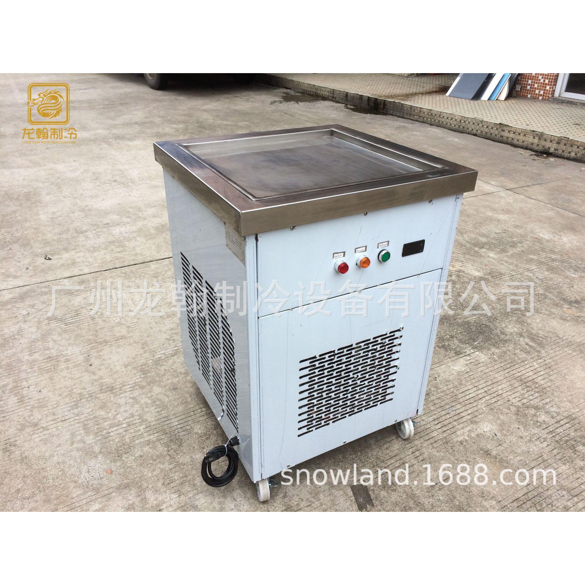 广州 炒冰机 方形单锅 智能控温 炒酸奶机 炒奶果机 泰式卷冰机