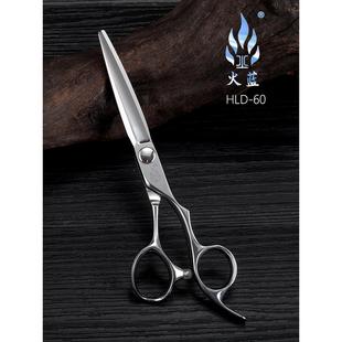 火蓝美发剪刀6寸综合剪平剪HLD60专业发型结构剪刀磨剪刀行理发剪