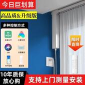电动窗帘轨道智能全自动开 合隐藏式 mini蓝牙mesh电机小爱语音控