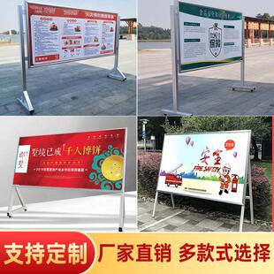 大型宣传栏公示栏户外公告栏定制不锈钢党建可移动铝合金公园展板