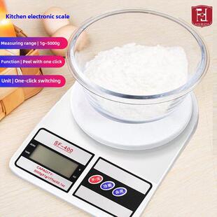 首尚厨房秤烘焙数字秤家用小型商用秤精确称重食品克称重小型秤