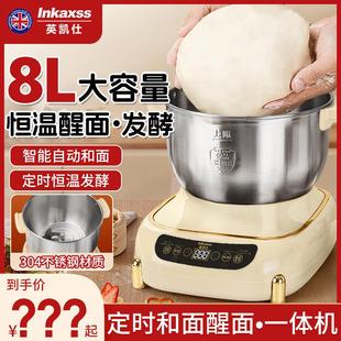 和面机家用全自动多功能揉面机一体揉面发酵厨师机搅面发面机