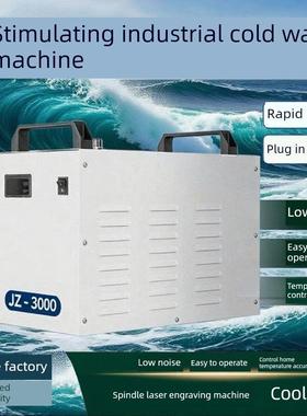 激志冷水机CW3000工业制冷5000激光切割雕刻机主轴水冷机JZ5200