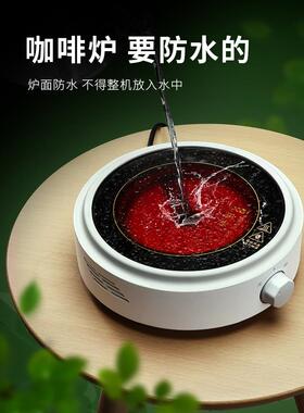 电陶炉煮茶器静音家用多功能茶炉茶具玻璃套装XMI/讯米 GM-368