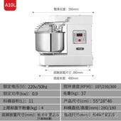 高档UKOEO动高比面克A10双速双和面机搅 拌揉打面机商用10