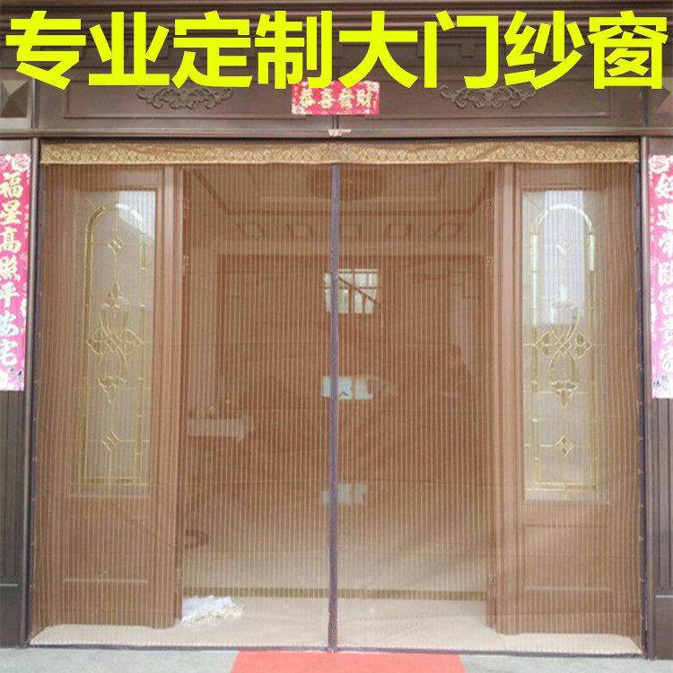 魔术贴金刚网卧室高档防蚊门帘磁性软纱窗加密纱门子大门沙门定做,居家布艺,门帘,淘宝优惠券,粉丝福利购,淘宝优惠卷