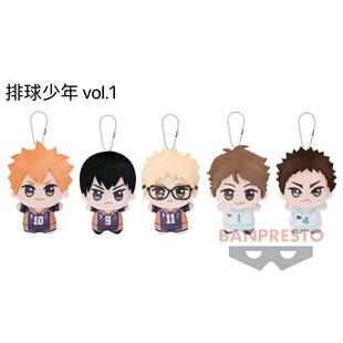 【模玩熊】排球少年 努努 毛绒玩偶挂件 vol1 再贩周边现货