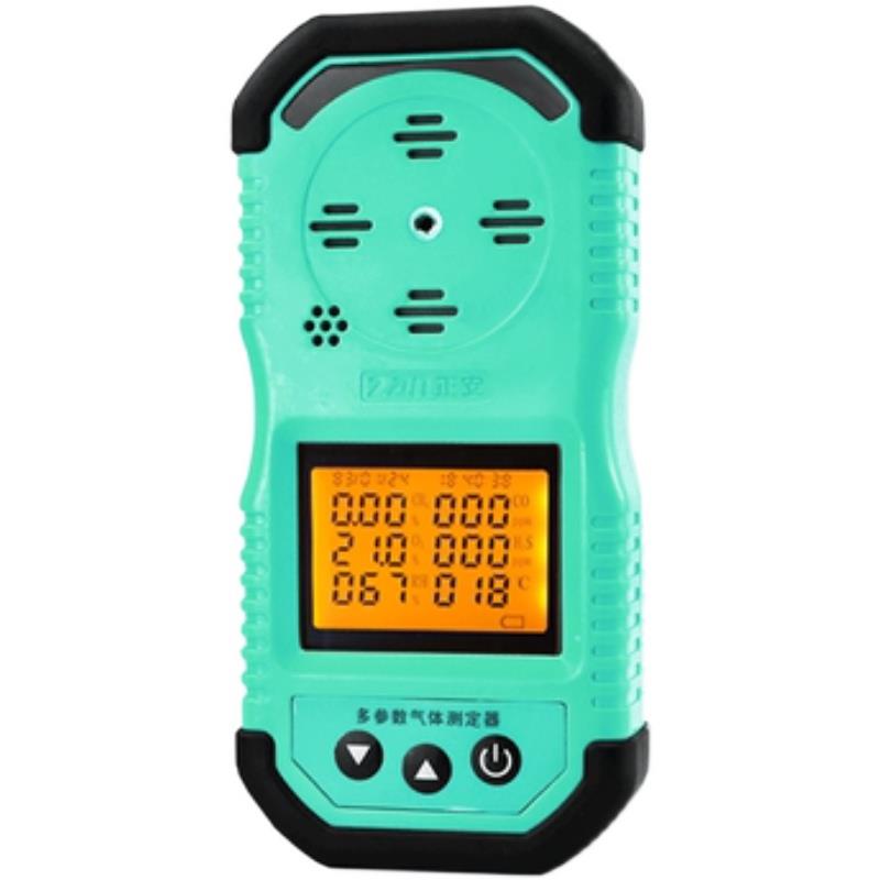 正安矿用四合一有毒害气体检测便捷式CD4型多参数气体检测报警仪