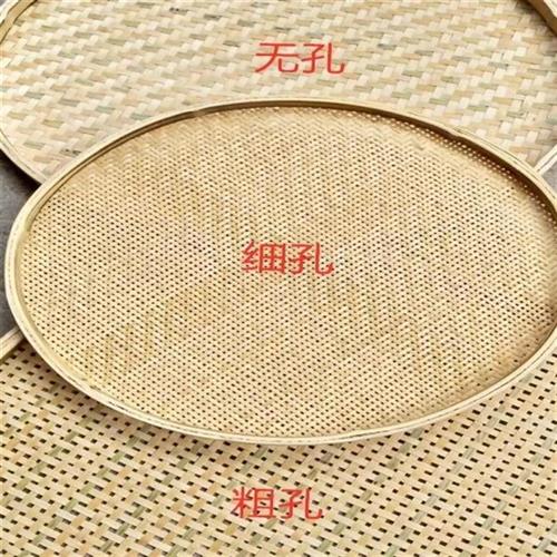 竹编竹制品无孔有孔竹筛子家用干货晾晒圆簸箕米筛竹匾绘画装饰品