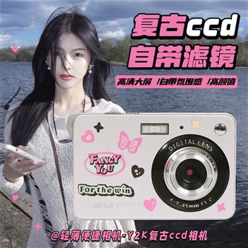 复古ccd照相机学生党专用可上传手老式卡片数码随身小型高清校园