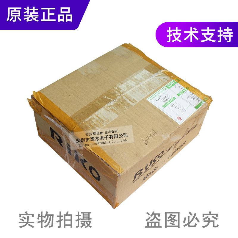 科正品台湾力R/RIKIKOU槽型光电开关U-KP2S代替SU-N/SU-3传感器原