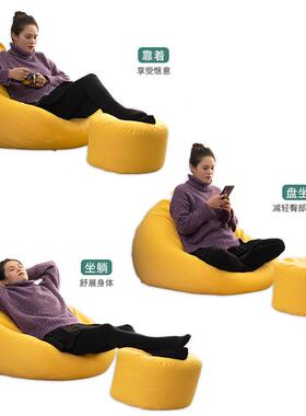 厂家简约懒人沙发袋单人休闲榻米日式榻厅卧室水滴形布豆艺94251