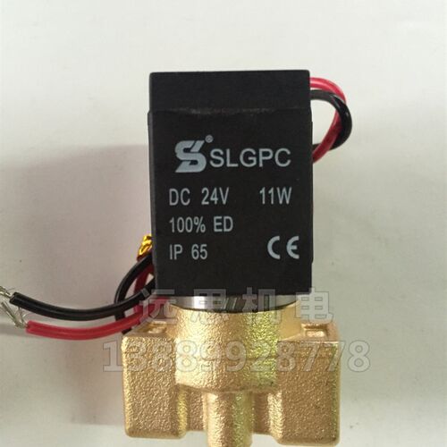 SLGPC 盛隆 SMC 同款电磁阀 VX2120-06 (1/8) VX2120-08 (1/4)