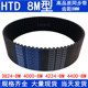 8M4400 现货同步带HTD 8M4224 8M4000 同步皮带橡胶传动带 8M3824