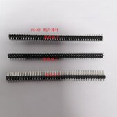 40P 贴片双排针 2.54脚距 铜脚 0.8u