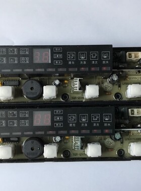 适用康佳XQB62-668 XQB60-658洗衣机电脑板NCXQ-QS09FBJ电路主板